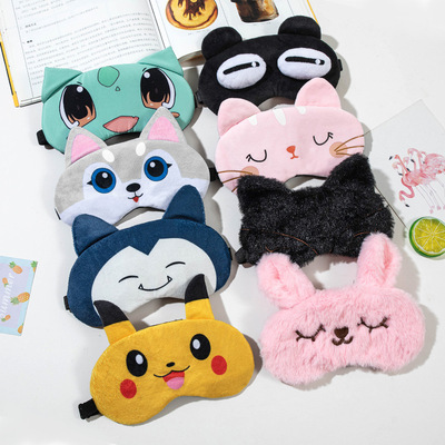 Children's cartoon hot compress ice cream eye mask